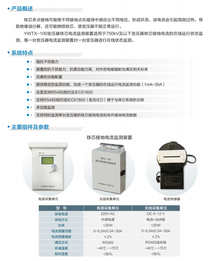 剪贴板中的图像 (18 三月 2026)1.png